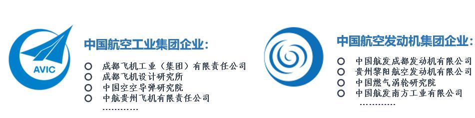 成都職業(yè)技術(shù)學校航空專業(yè)(成都航空職業(yè)技術(shù)學校學費多少錢)