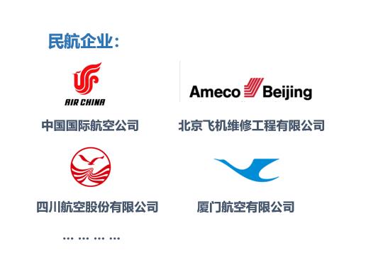 成都職業(yè)技術(shù)學校航空專業(yè)(成都航空職業(yè)技術(shù)學校學費多少錢)