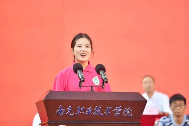 四川南充職業(yè)技術(shù)學校(四川南充職業(yè)技術(shù)學院)