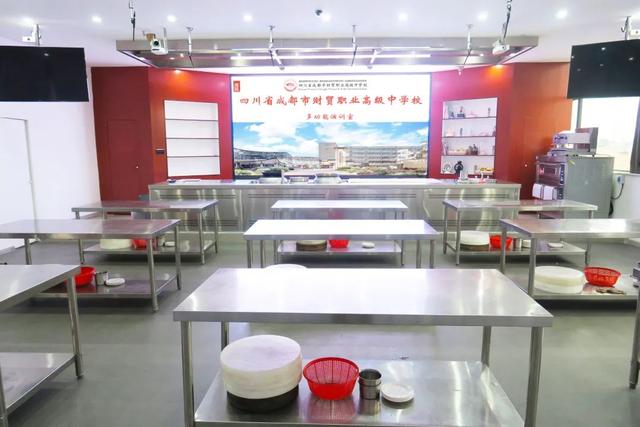 成都市職業(yè)高級(jí)中學(xué)(成都市職業(yè)高級(jí)中學(xué)校)