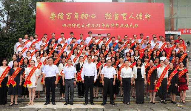 成都哪個學(xué)校比較好(成都哪個西點學(xué)校比較好)