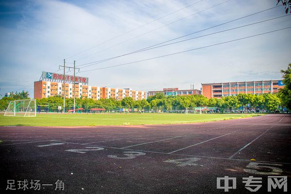 成都國盛技工學校(成都國盛技工學校官網)