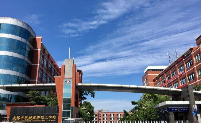 成都國盛技工學校(成都國盛技工學校官網)
