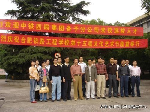 成都市鐵路專(zhuān)業(yè)學(xué)校(鄭州中等鐵路專(zhuān)業(yè)學(xué)校)