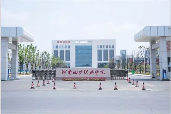 免學費的職業(yè)技術(shù)學校(免學費的公辦職業(yè)技術(shù)學校)