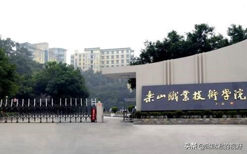 樂(lè)山職業(yè)學(xué)校排名榜(孝感職業(yè)學(xué)校排名榜)