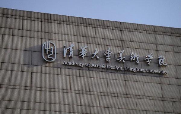 室內(nèi)設(shè)計學(xué)校排名榜國內(nèi)(河南室內(nèi)設(shè)計學(xué)校排名榜)