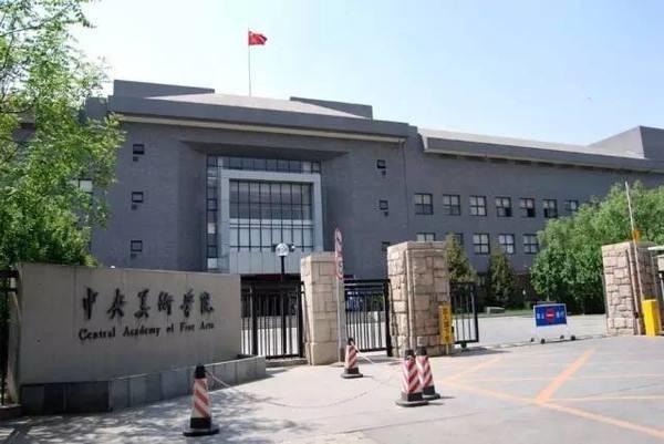 室內(nèi)設(shè)計學(xué)校排名榜國內(nèi)(河南室內(nèi)設(shè)計學(xué)校排名榜)