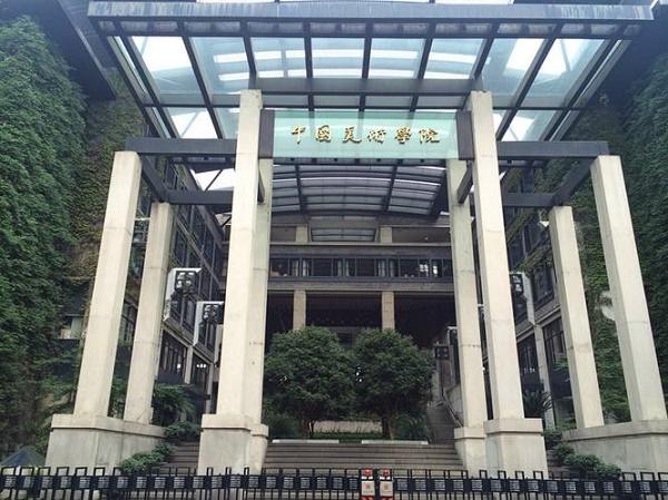 室內(nèi)設(shè)計學(xué)校排名榜國內(nèi)(河南室內(nèi)設(shè)計學(xué)校排名榜)