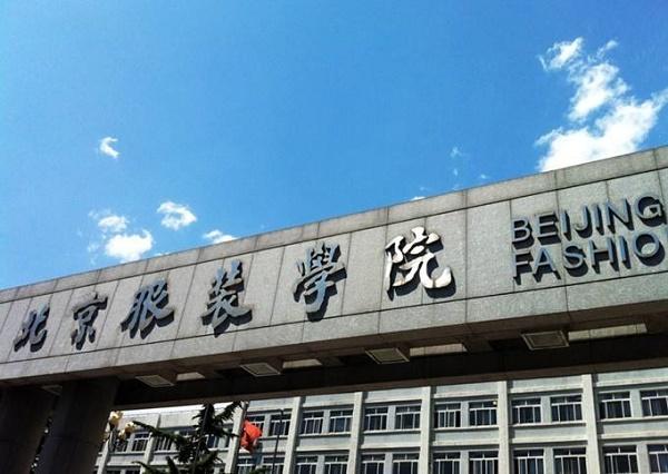 室內(nèi)設(shè)計學(xué)校排名榜國內(nèi)(河南室內(nèi)設(shè)計學(xué)校排名榜)