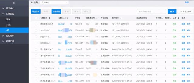 四川省綿陽(yáng)農(nóng)業(yè)學(xué)校(四川省綿陽(yáng)農(nóng)業(yè)學(xué)校官網(wǎng))