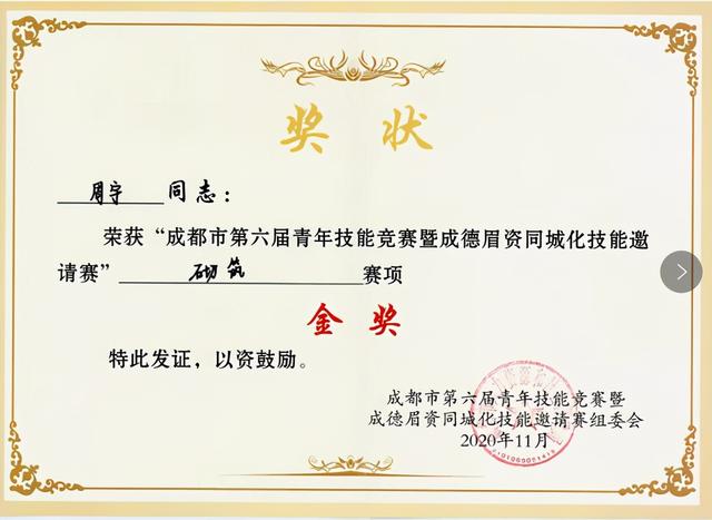 四川交通運輸職業(yè)學校地址(四川交通運輸職業(yè)學校官網(wǎng))