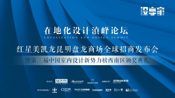 重慶知名室內(nèi)設(shè)計公司(重慶比較好的室內(nèi)設(shè)計公司)