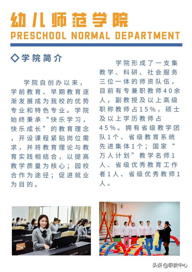 四川科技職業(yè)技術(shù)學(xué)校(四川科技職業(yè)技術(shù)學(xué)校是公辦還是民辦)
