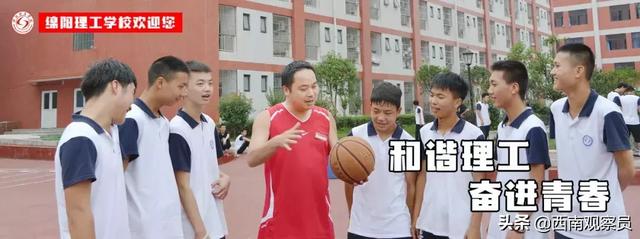 綿陽理工學(xué)校地址(綿陽中學(xué)英才學(xué)校地址)