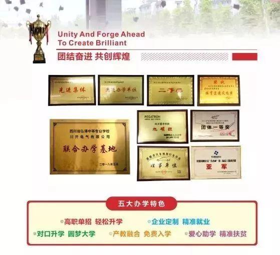 成都航空專業(yè)的學(xué)校學(xué)費(fèi)是多少(成都天府航空職業(yè)學(xué)校學(xué)費(fèi))