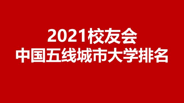 自貢職業(yè)技術(shù)學校排名(自貢衛(wèi)生康復職業(yè)技術(shù)學校)