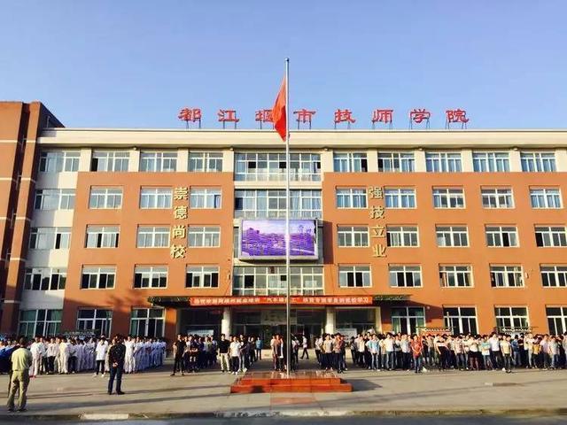 成都的中專學校排名(廣西中專學校排名最好的學校)