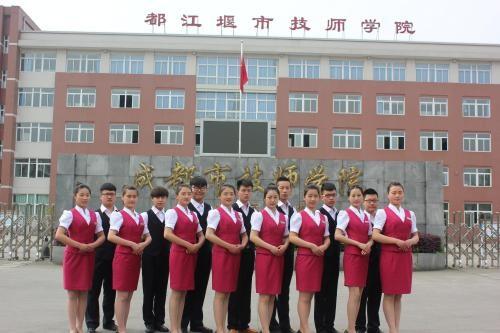 都江堰職業(yè)學校有哪些(都江堰大專學校有哪些)