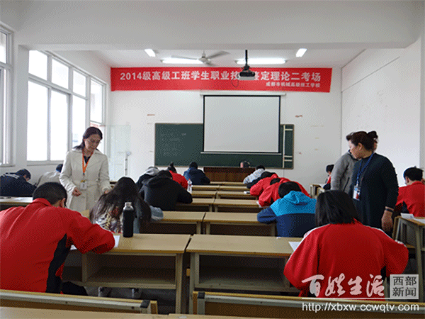 成都機(jī)械高級技工學(xué)校(成都機(jī)械高級技工學(xué)校官網(wǎng))