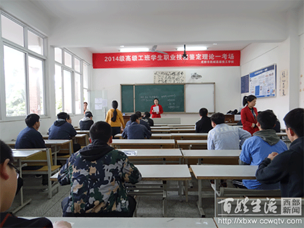 成都機(jī)械高級技工學(xué)校(成都機(jī)械高級技工學(xué)校官網(wǎng))