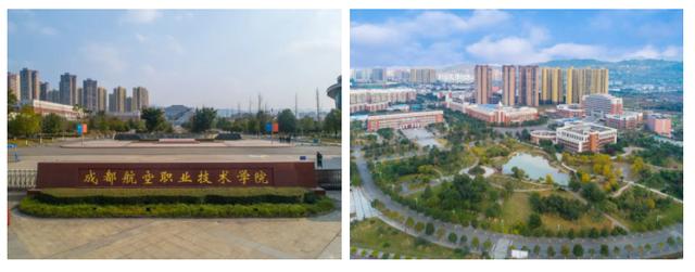 成都航空技術(shù)學校學校費用是多少(四川航空學校成都空乘學校)