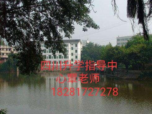 四川省水產(chǎn)學校聯(lián)系方式(四川省水產(chǎn)學校招聘)