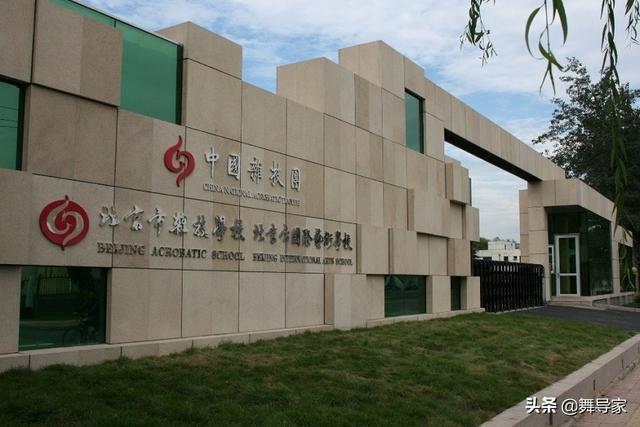 四川音樂學(xué)院附屬中等藝術(shù)學(xué)校學(xué)費(fèi)(四川音樂學(xué)院附屬中等藝術(shù)學(xué)校怎么樣)
