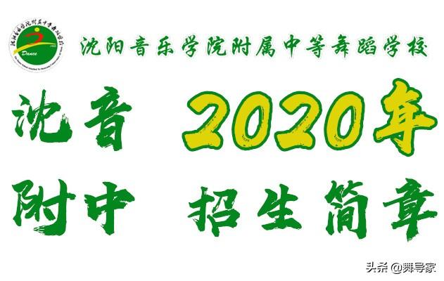 四川音樂學(xué)院附屬中等藝術(shù)學(xué)校學(xué)費(fèi)(四川音樂學(xué)院附屬中等藝術(shù)學(xué)校怎么樣)