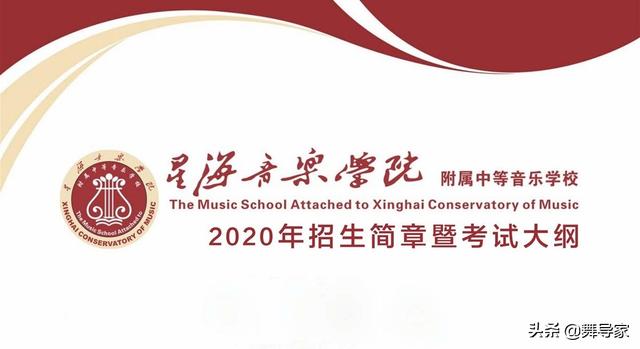 四川音樂學(xué)院附屬中等藝術(shù)學(xué)校學(xué)費(fèi)(四川音樂學(xué)院附屬中等藝術(shù)學(xué)校怎么樣)