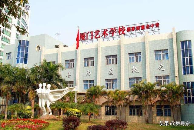 四川音樂學(xué)院附屬中等藝術(shù)學(xué)校學(xué)費(fèi)(四川音樂學(xué)院附屬中等藝術(shù)學(xué)校怎么樣)
