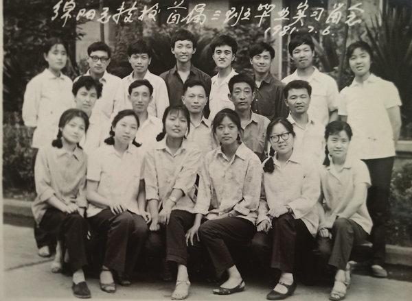 綿陽九洲技工學(xué)校(綿陽九洲技工學(xué)校是公辦還是民辦)