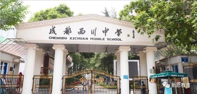 成都科華職業(yè)學校(崇州科華職業(yè)學校)
