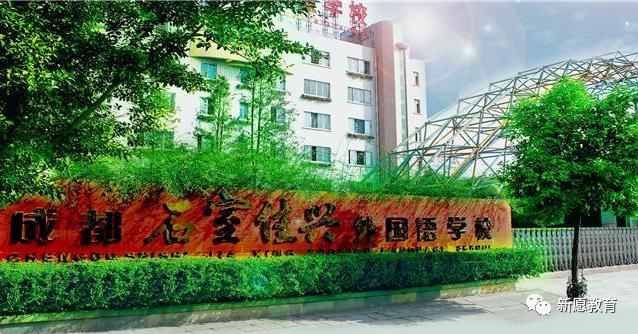 成都科華職業(yè)學校(崇州科華職業(yè)學校)