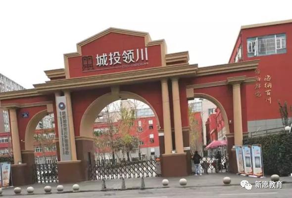 成都科華職業(yè)學校(崇州科華職業(yè)學校)