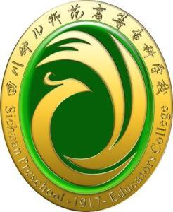 四川幼兒師范學(xué)校招生條件(鄭州藝術(shù)幼兒師范學(xué)校招生條件)