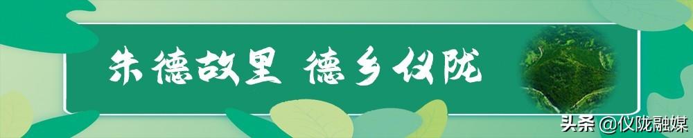四川省儀隴縣職業(yè)高級中學(xué)(四川省儀隴縣職業(yè)高級中學(xué)政治答案)
