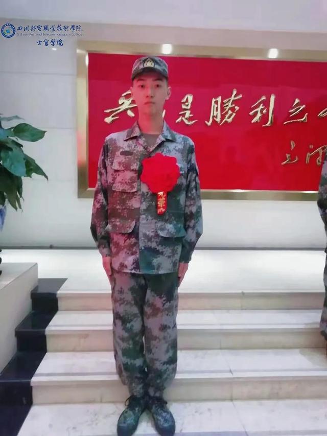 四川郵電職業(yè)技術學校好不好(四川郵電職業(yè)技術學校士官生)