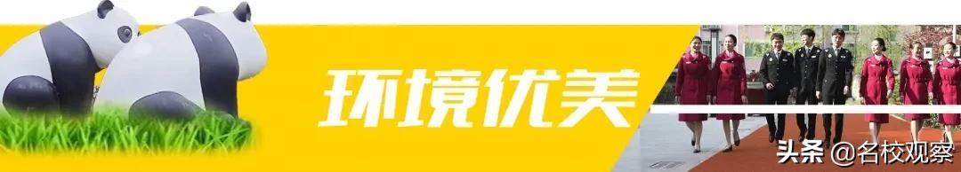 四川省雙流縣建設職業(yè)技術學校(浙江建設職業(yè)技術學校)