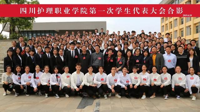 包含四川護理學校在哪里的詞條