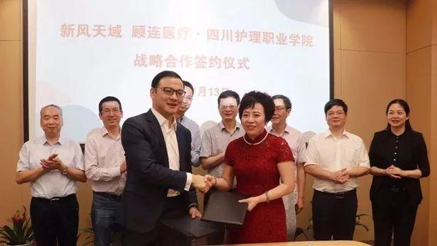 包含四川護理學校在哪里的詞條