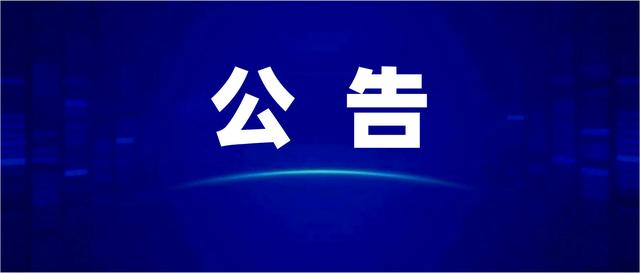 南充旅游中專學校(南充公辦中專學校)