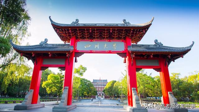 成都哪個學(xué)校比較好(成都職業(yè)學(xué)校哪個比較好)
