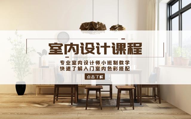 室內(nèi)設(shè)計(jì)師證考試內(nèi)容(注冊(cè)室內(nèi)設(shè)計(jì)師考試內(nèi)容)