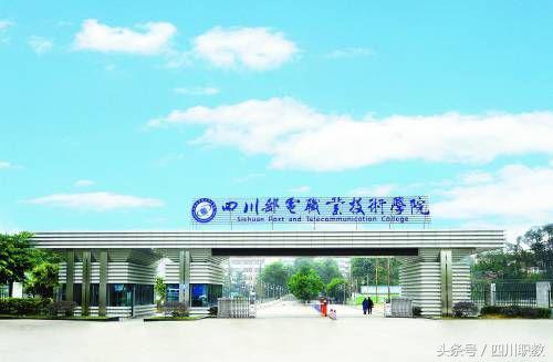 四川比較好的中職學校(四川比較好的中職學校名單)