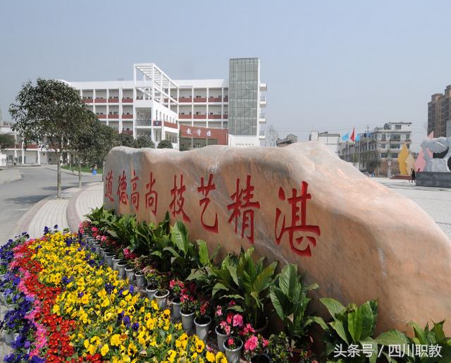 四川有哪些好的中職學校(四川有哪些好的景觀園林設(shè)計公司)