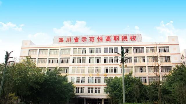四川的土木工程學(xué)校有哪些(四川土木工程本科哪個學(xué)校好些)