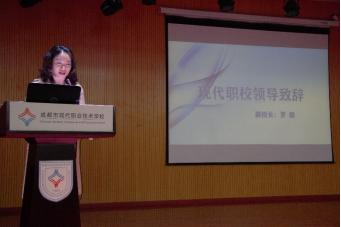 成都市現(xiàn)代職業(yè)技術(shù)學(xué)校在哪里(成都市現(xiàn)代職業(yè)技術(shù)學(xué)校地址)