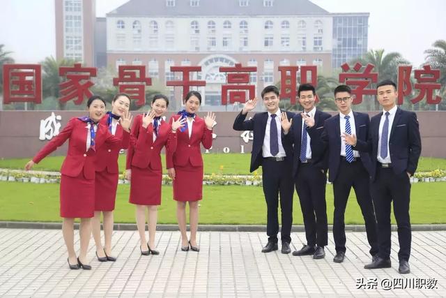專業(yè)的成都乘務學校(地鐵乘務專業(yè)哪個學校好)