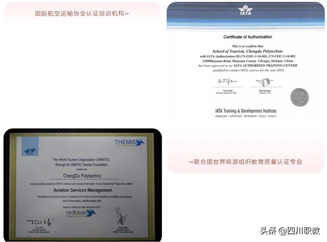 專業(yè)的成都乘務學校(地鐵乘務專業(yè)哪個學校好)